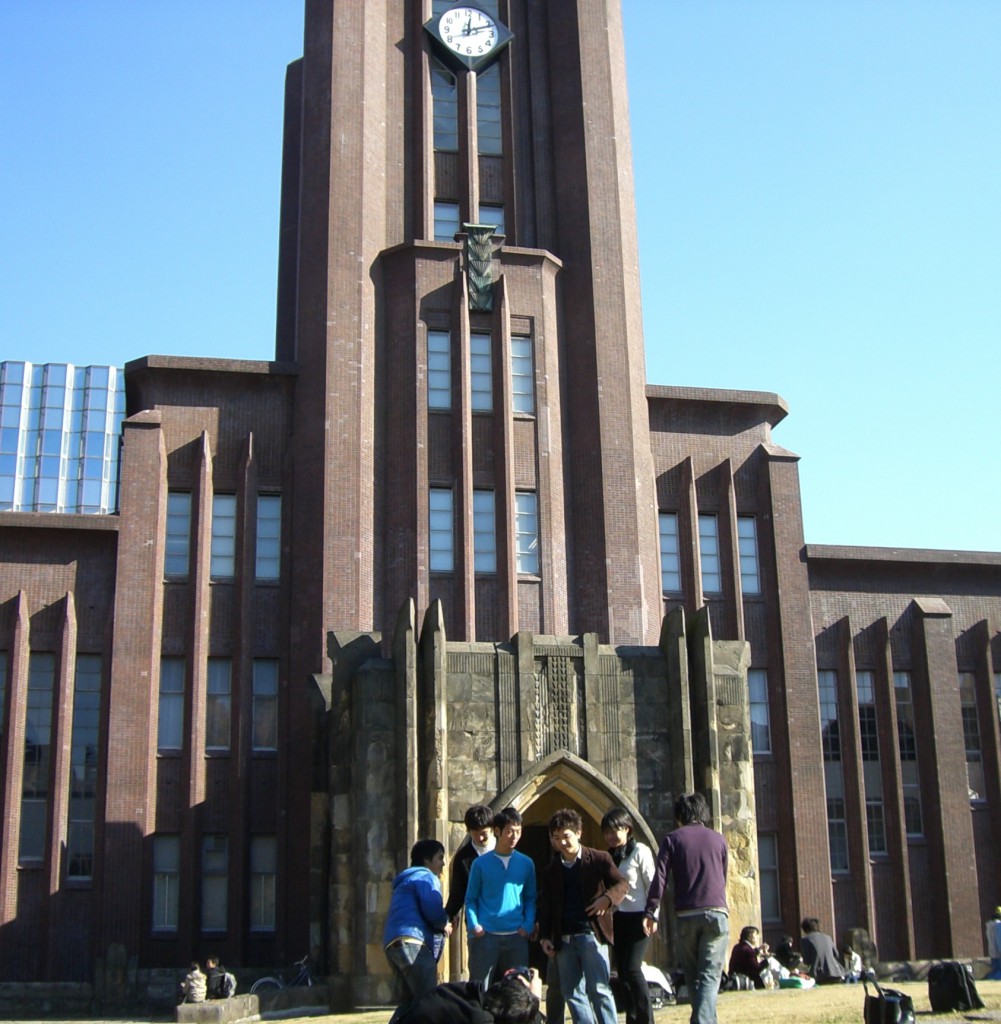 東大３