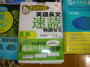 rapidreading6