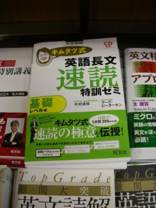 rapidreading5