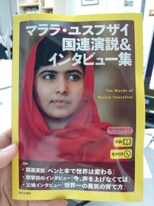 malala