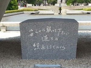 hiroshima3