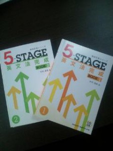 5stage01