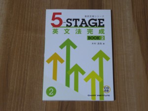 5stage2