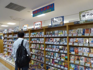 kinokuniya_umeda05