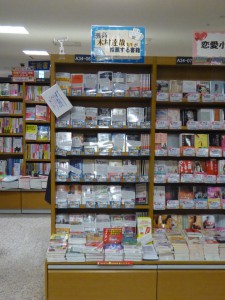 kinokuniya_umeda06