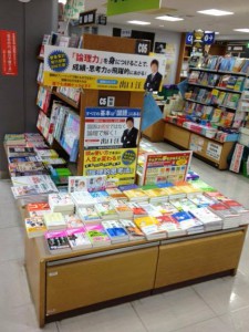 kinokuniya1