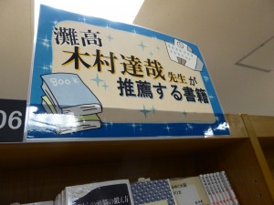 kinokuniya_umeda07