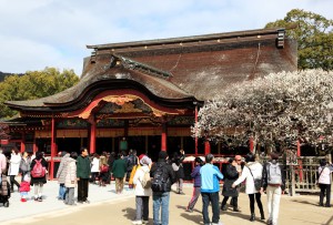 dazaifu