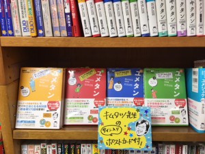 kinokuniya_shinjuku1