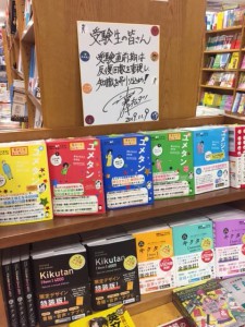 kinokuniya_shinjuku2