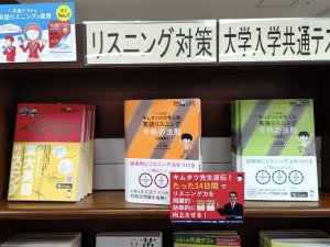 ジュンク堂書店近鉄あべのハルカス店