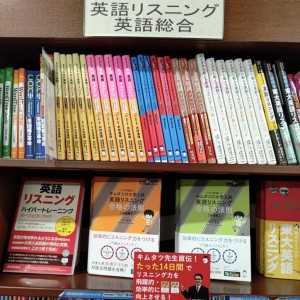 ジュンク堂書店三宮駅前店